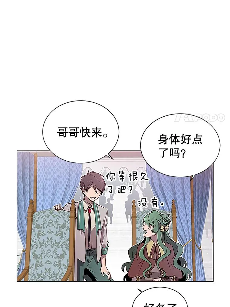 18.剑术大会6