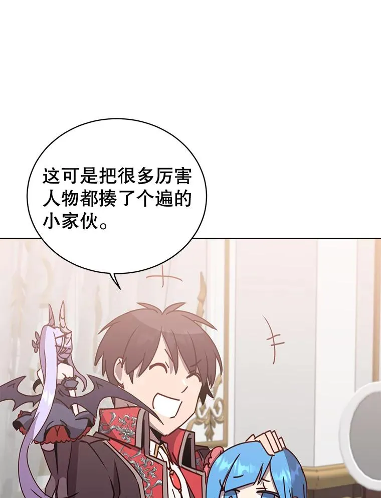 82.秘密骑士团75
