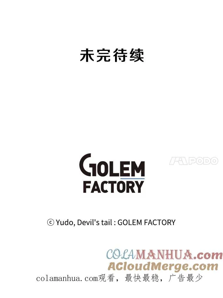 62.进入中央疾病管理团112