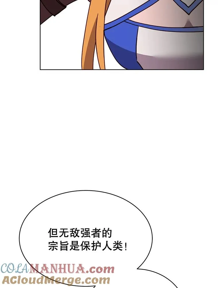 85.违反盟约80