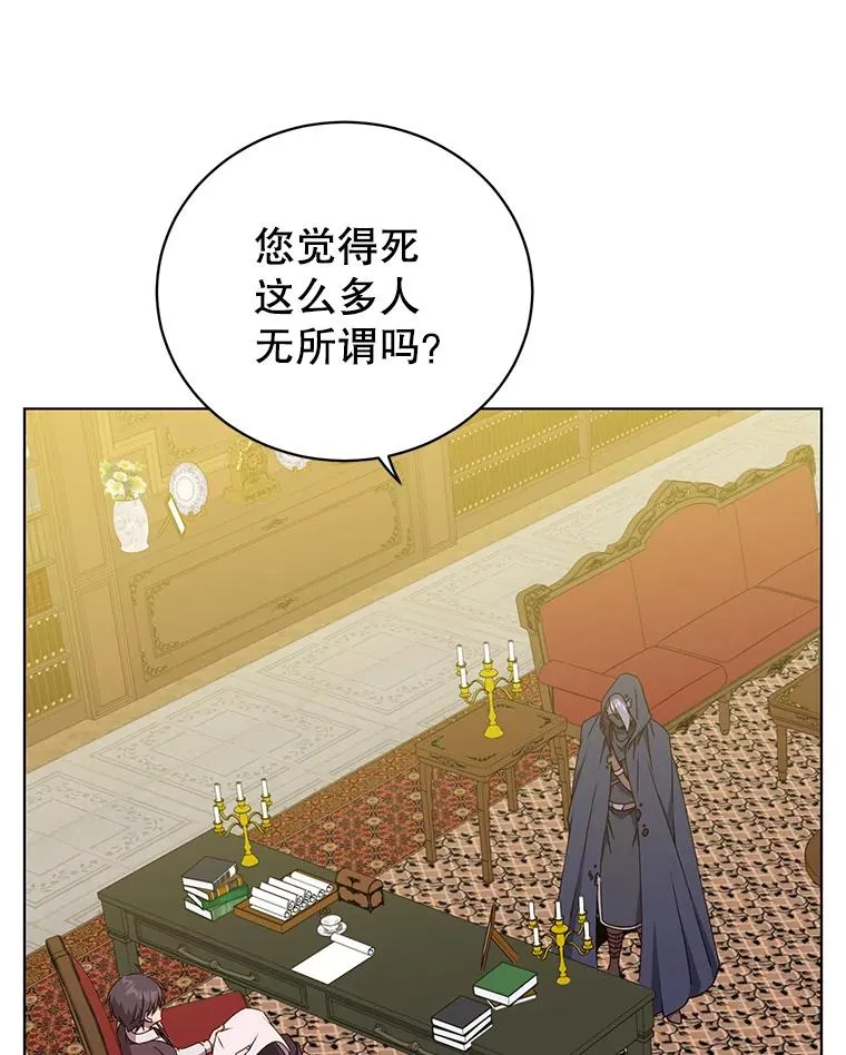 73.红缎生气97