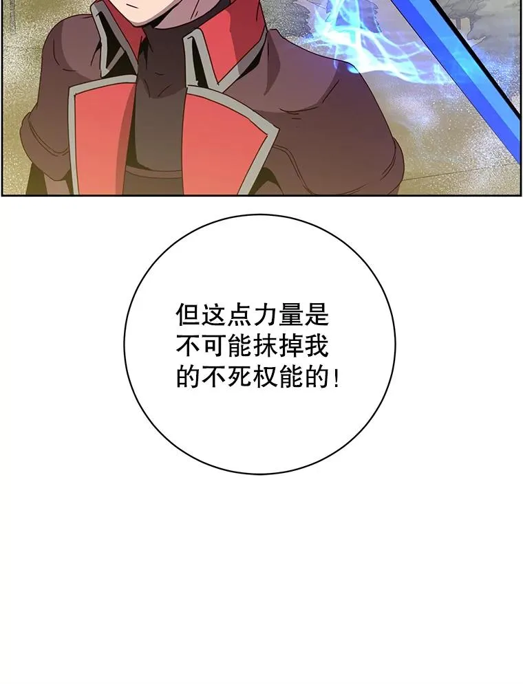 125.大战吸血鬼53