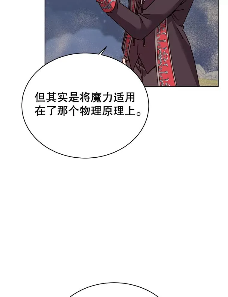 81.重剑69