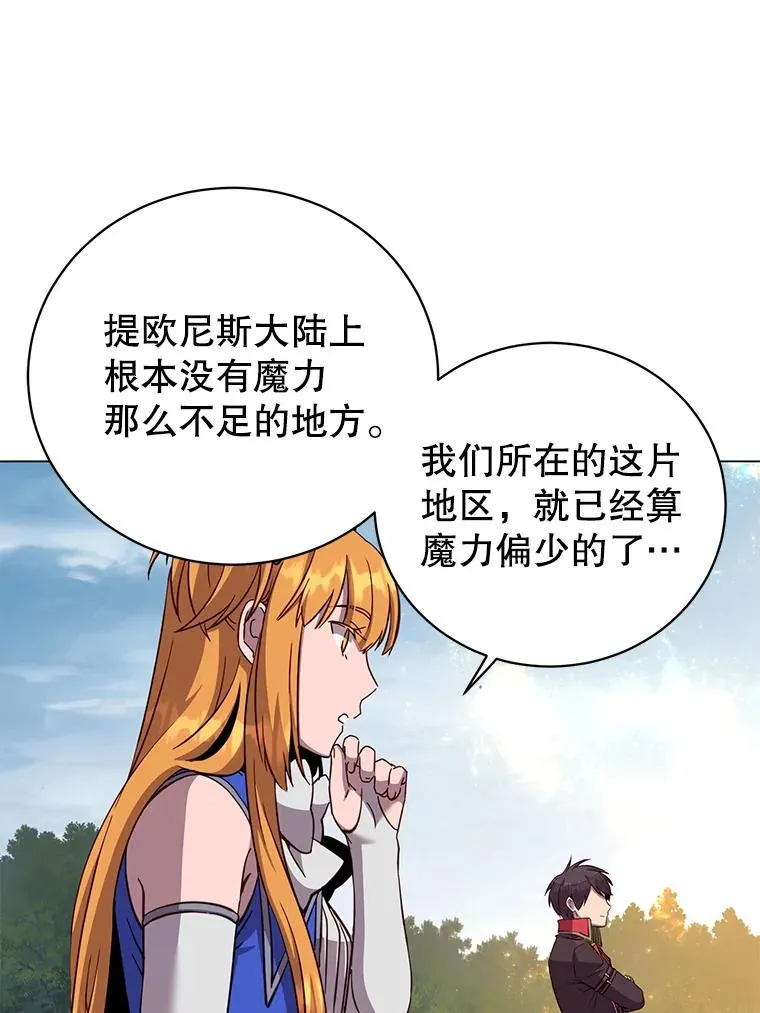 171.驯服朱雀23