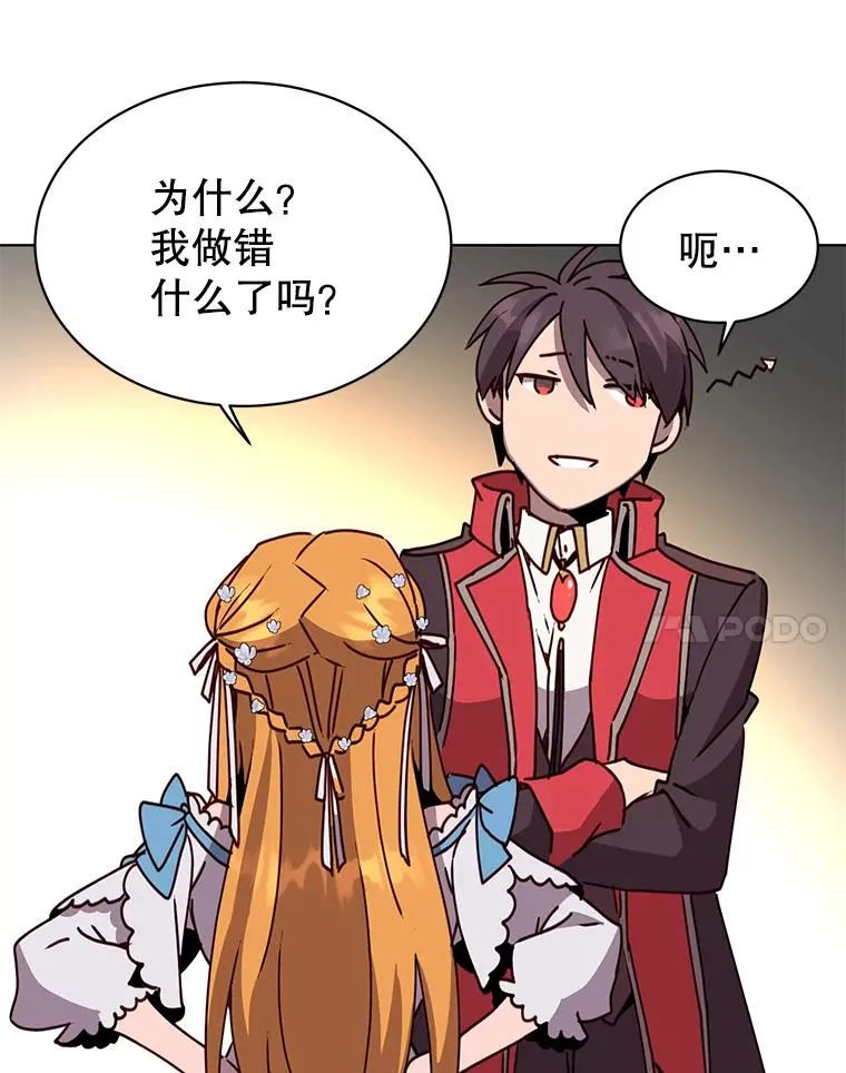 78.光之火种29