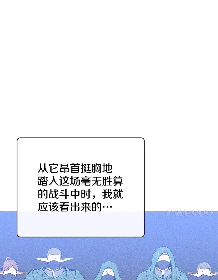 149.世界树的计谋54