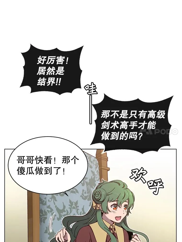 19.保险71