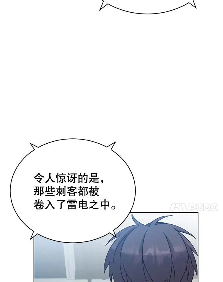 83.启程6