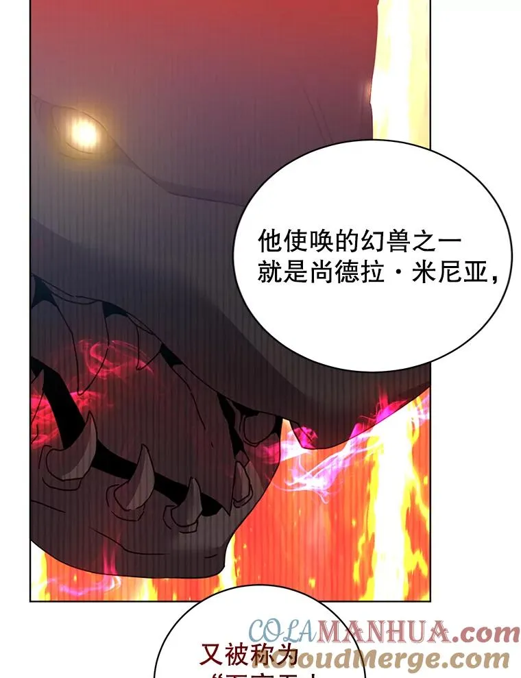 109.超越体尚德拉68