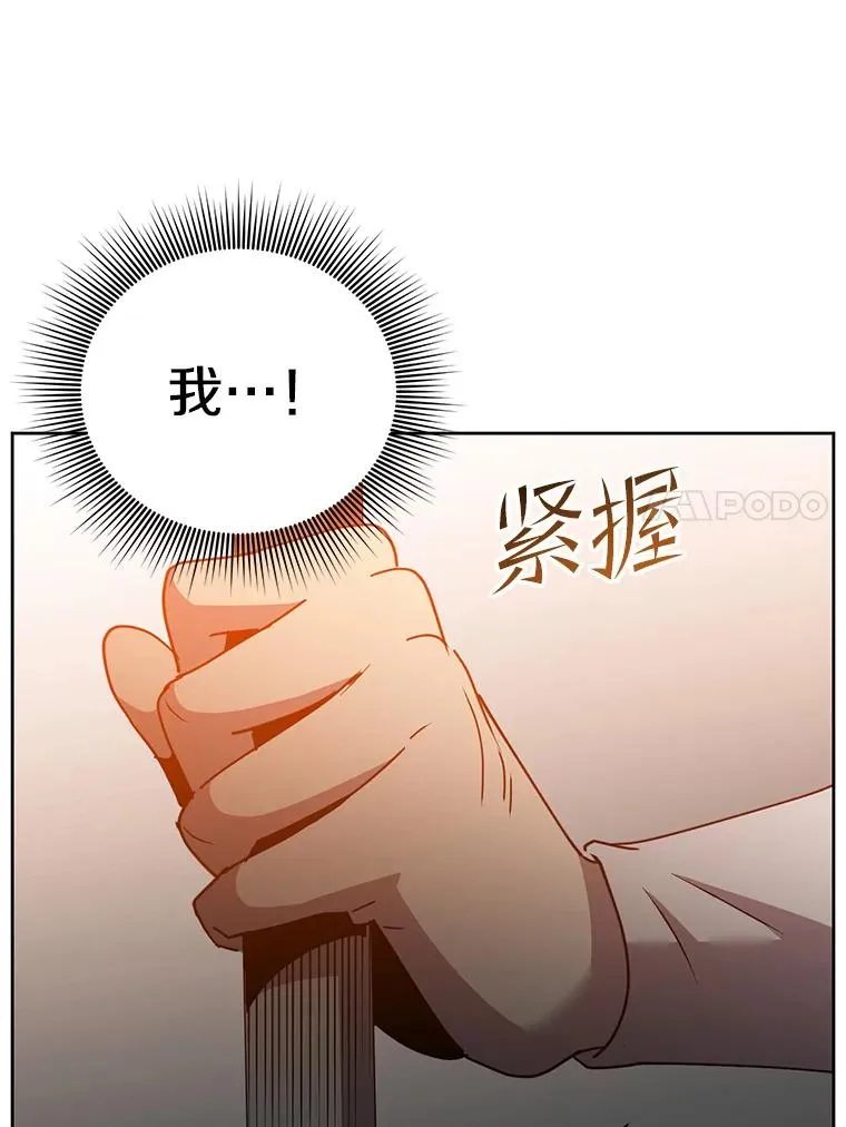 127.王妃自杀95