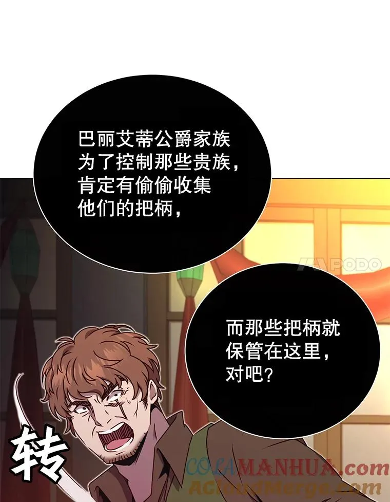 29.捅兔子窝52