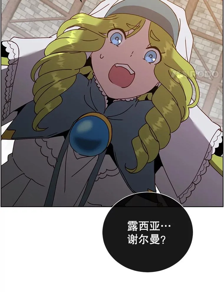 96.击败半吸血鬼3