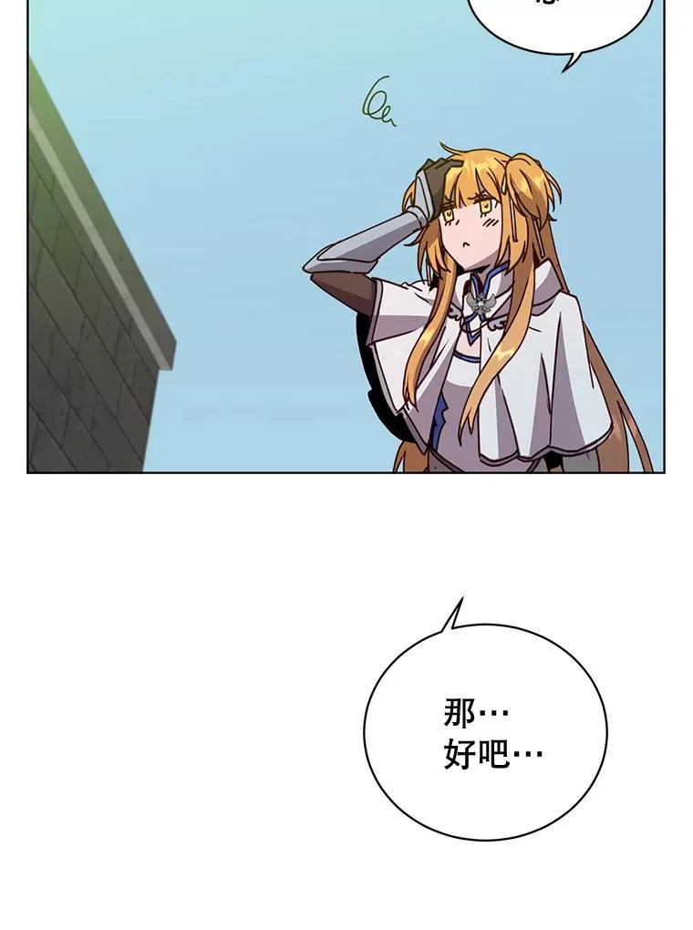 88.加入无敌强者101