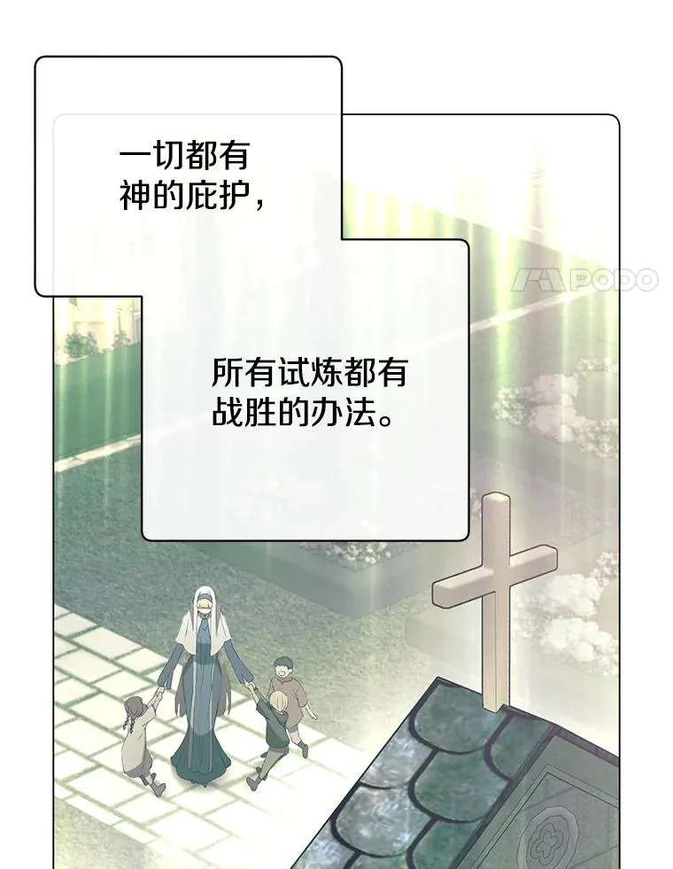 168.点醒爱丽丝66