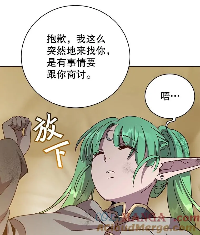 172.火鸡闯祸72