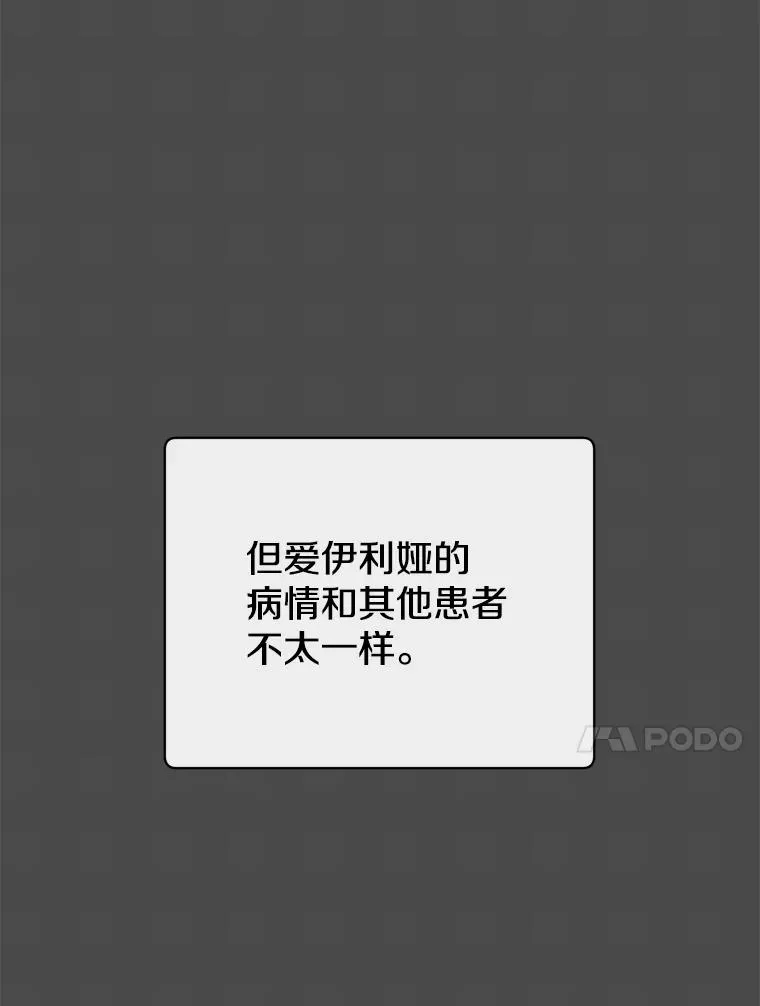 99.红魔石105