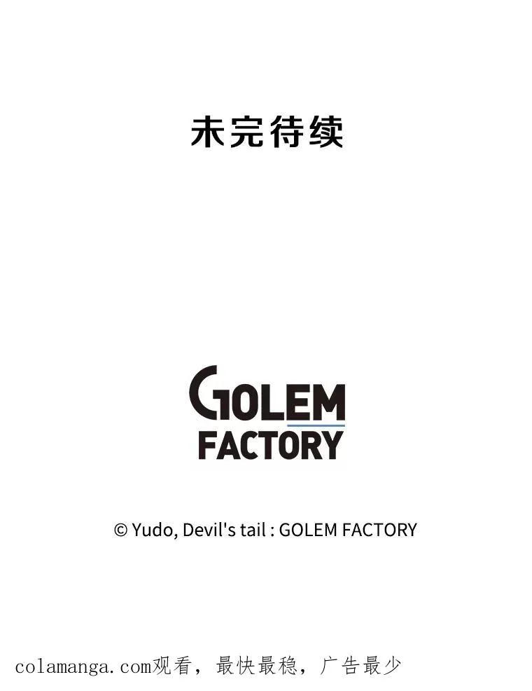151.创造情人节106