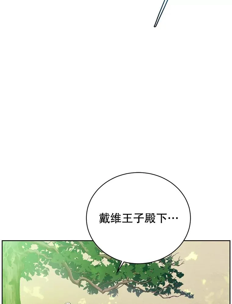 128.跟国王谈判31