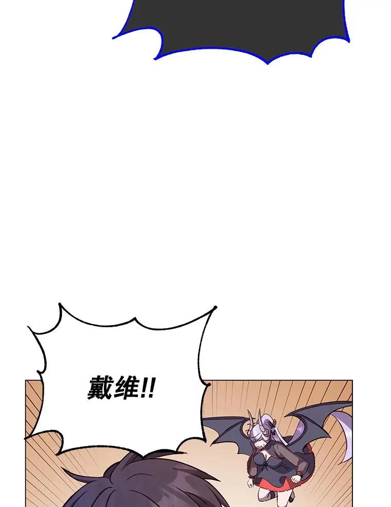166.主君苏醒83