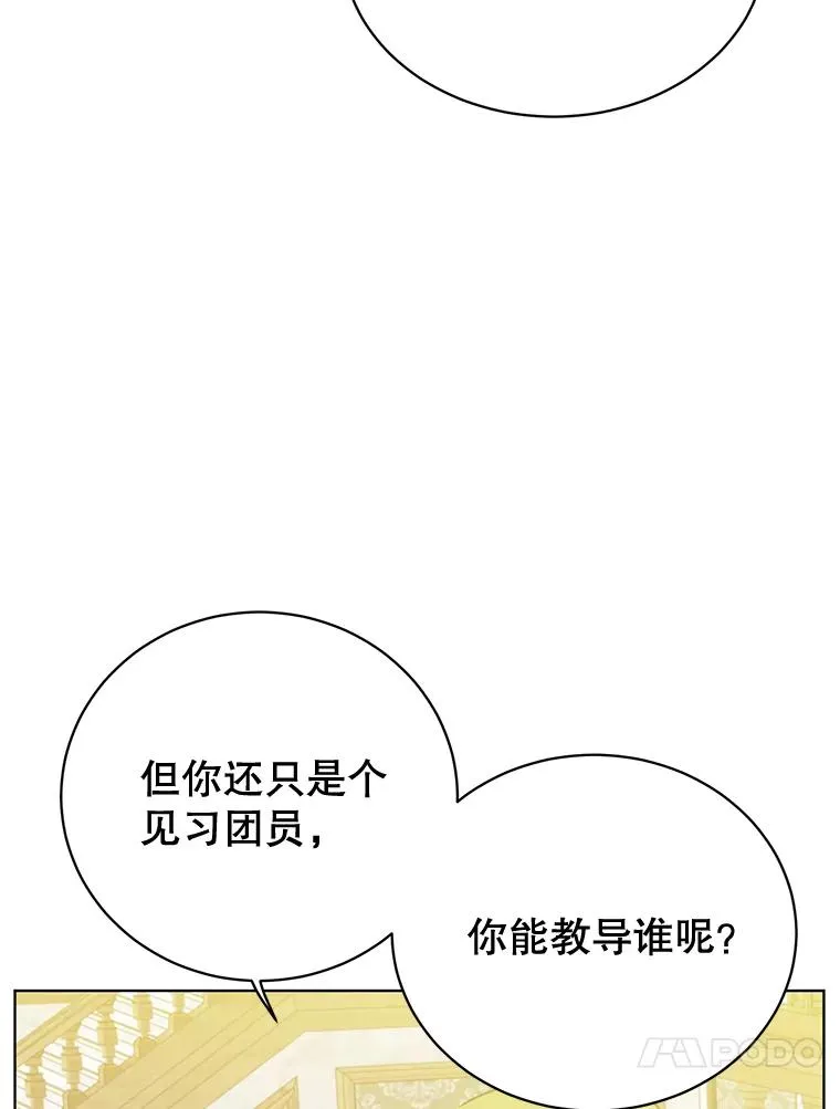 85.违反盟约75