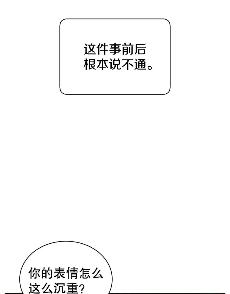 59.召唤情报组织7