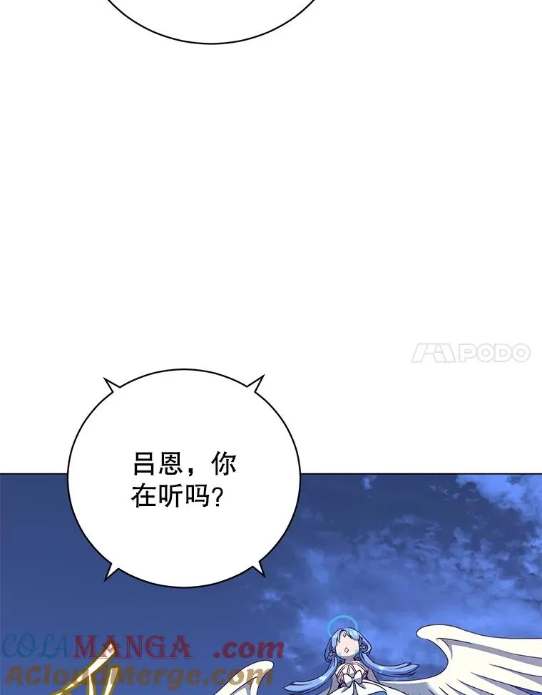 168.点醒爱丽丝92