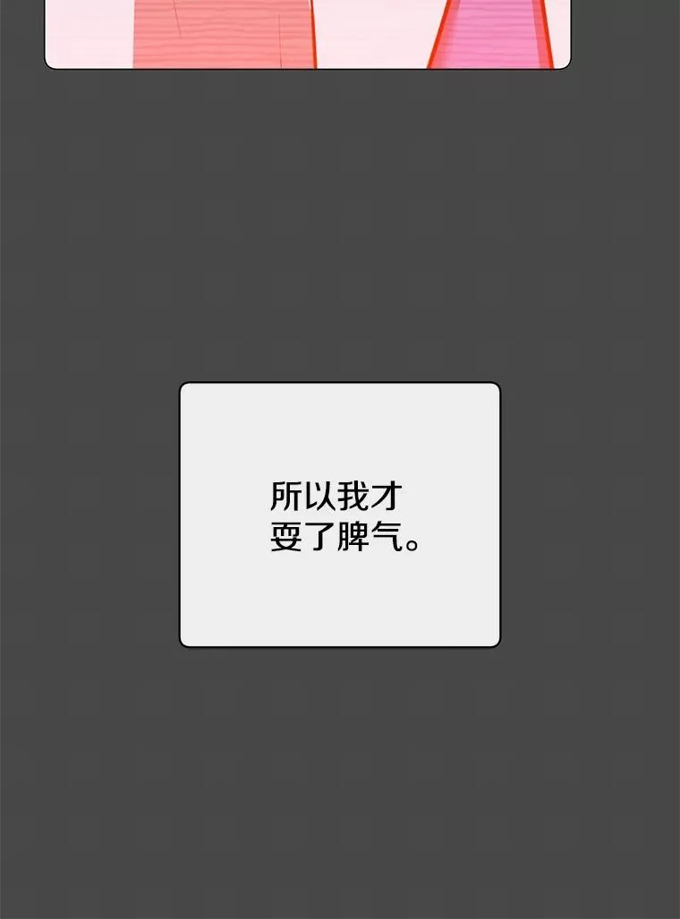 158.抢夺支配权11