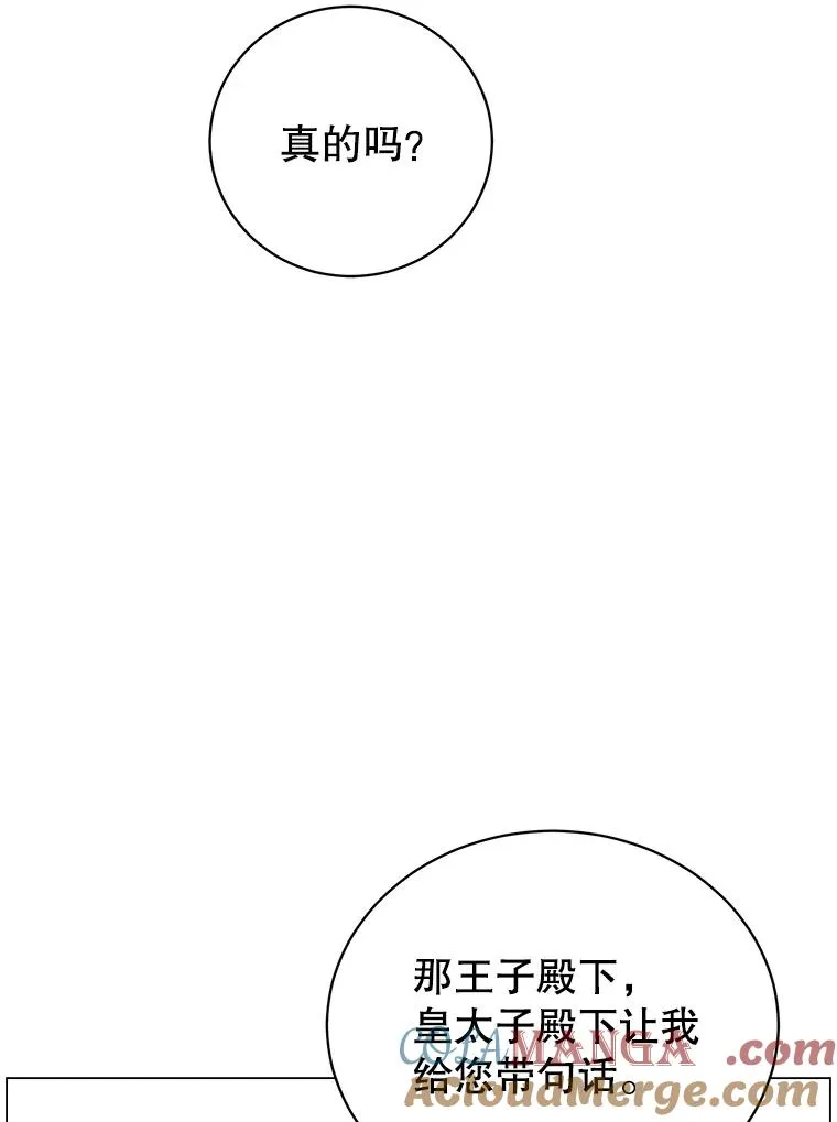 152.订婚协议32