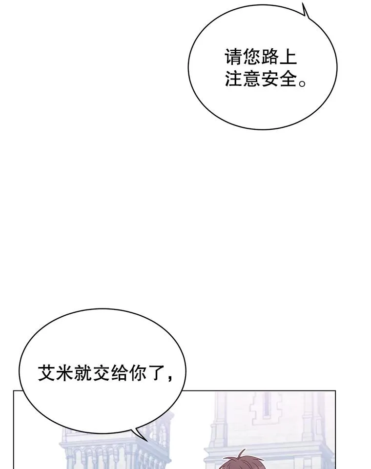 41.到达瓦尔哈拉沙德领地61