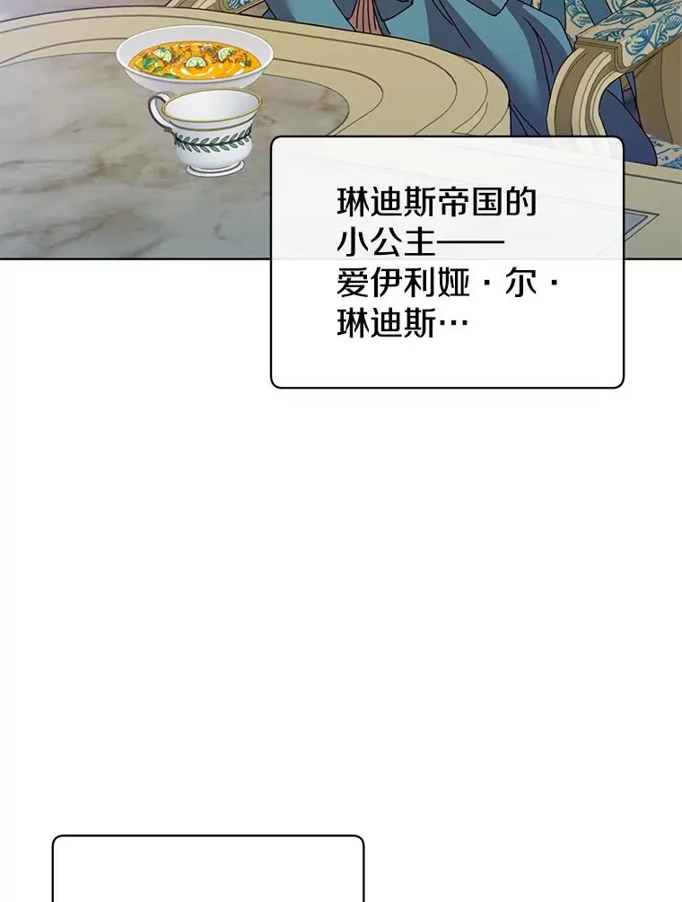 99.红魔石95