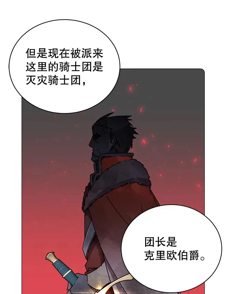 62.进入中央疾病管理团27