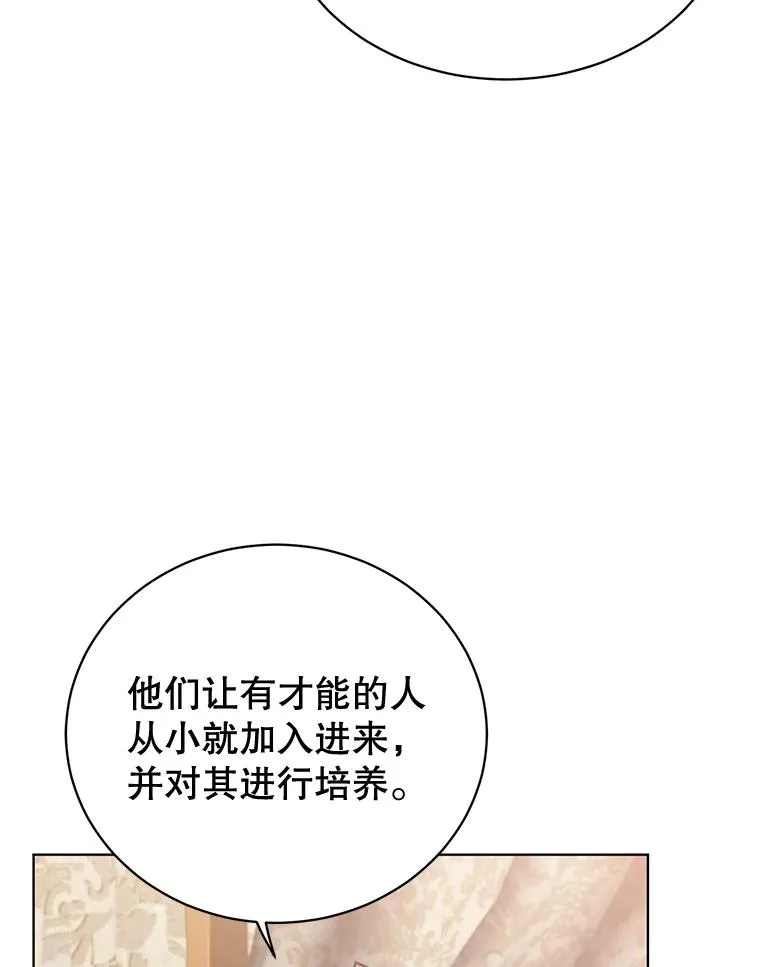 84.W震天第二代61