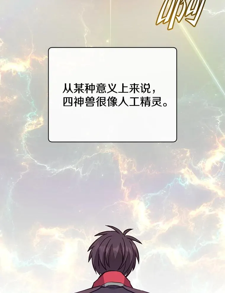 171.驯服朱雀11