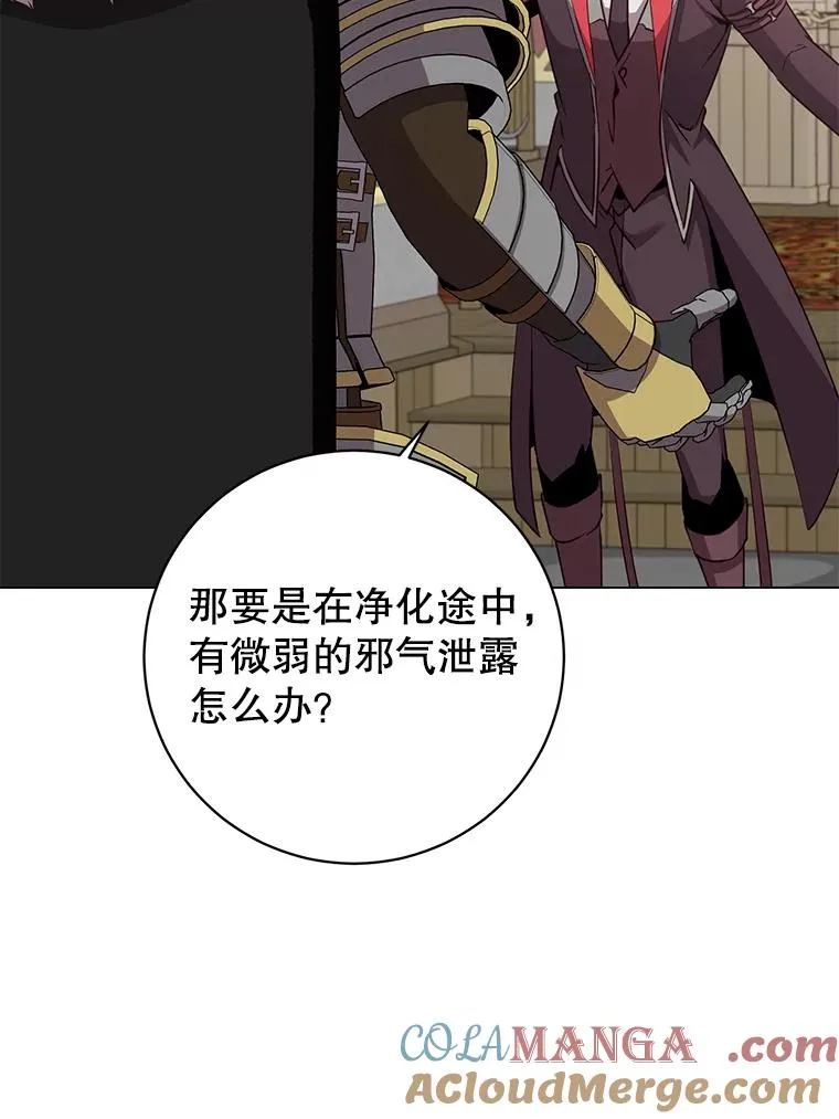 169.不一样的残火78