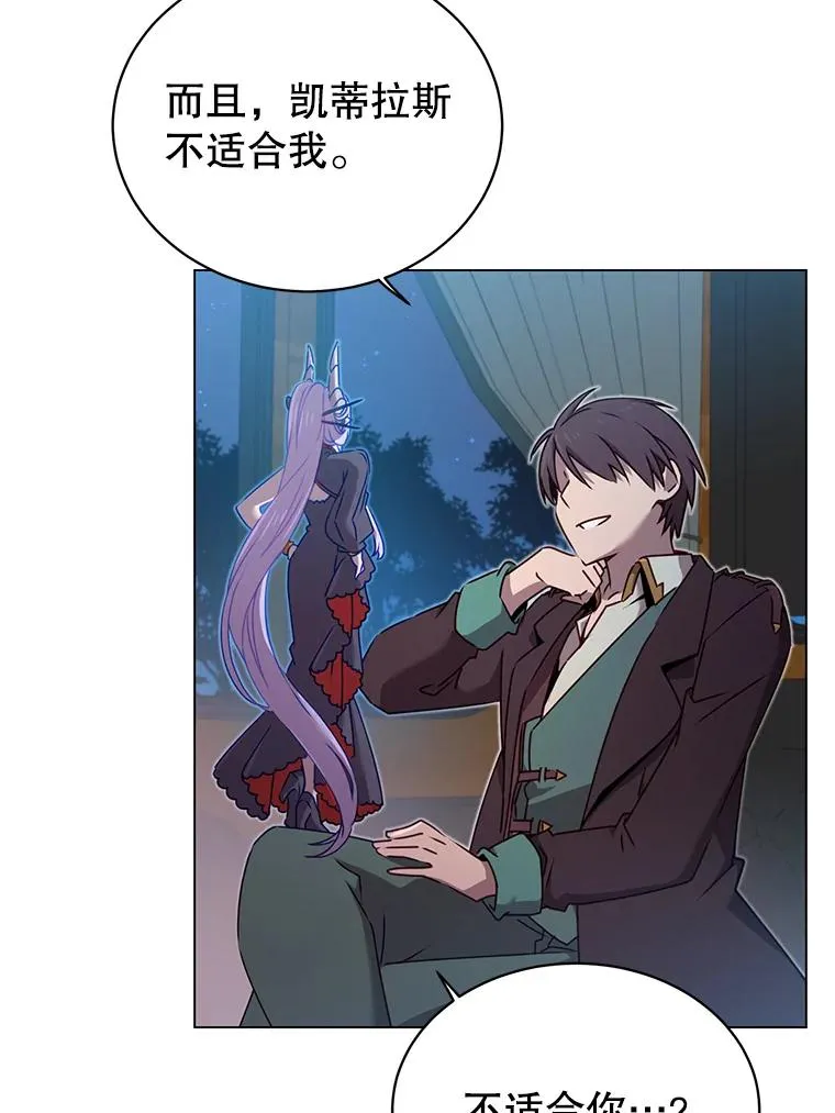 28.见魔王13