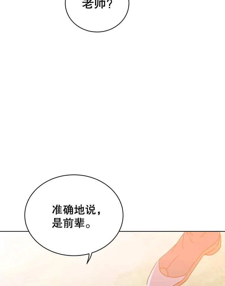 84.W震天第二代59
