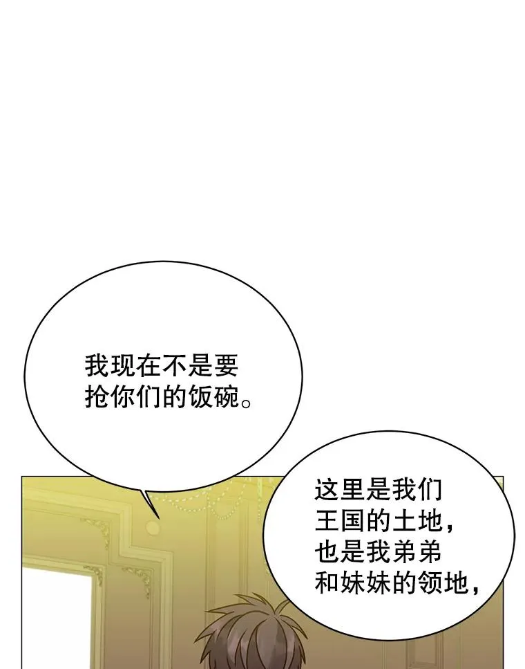 62.进入中央疾病管理团98