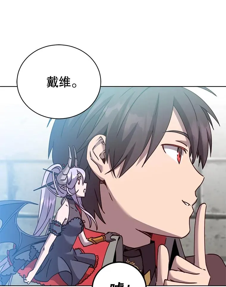 88.加入无敌强者111