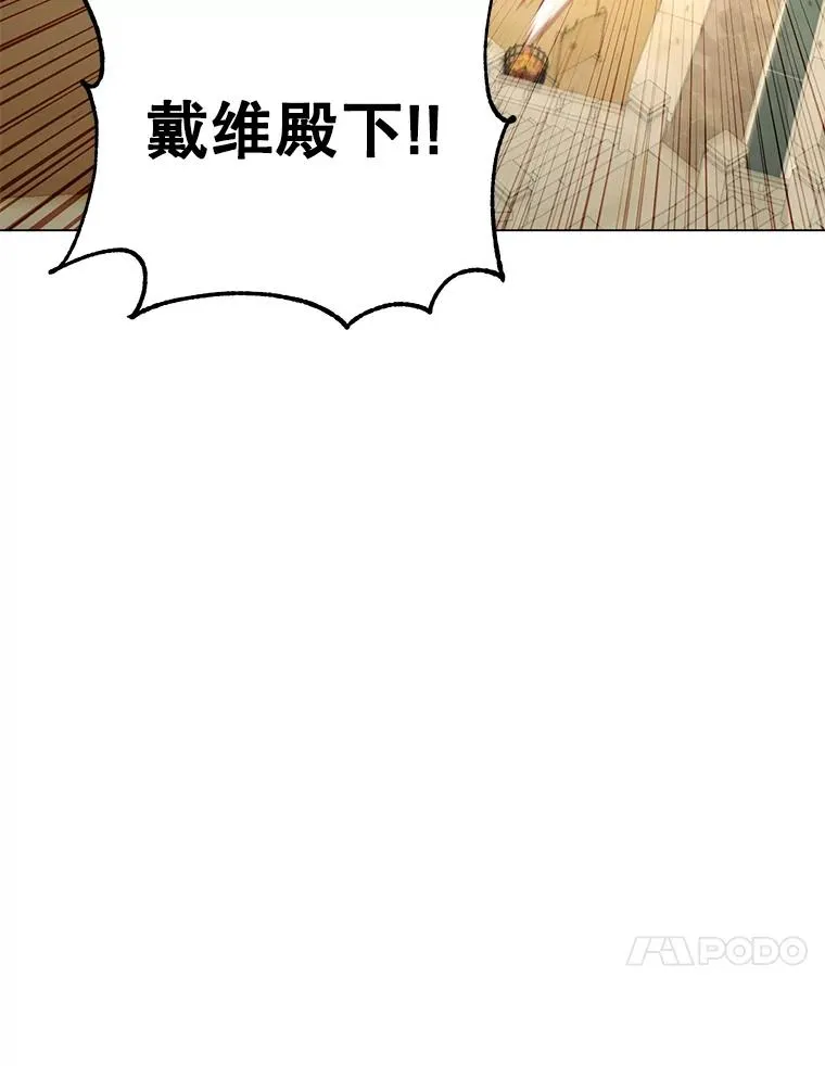 153.与大公较量9