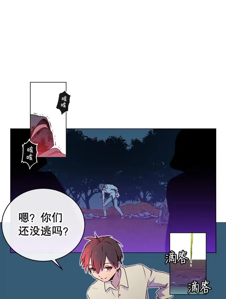 12.刺客52