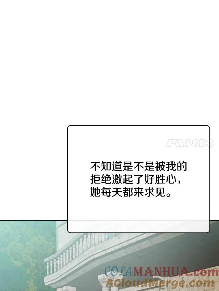75.帕兰公主求见60