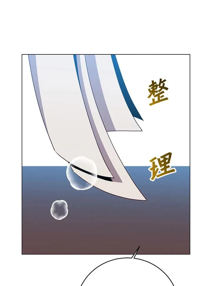 130.讨厌妖精15