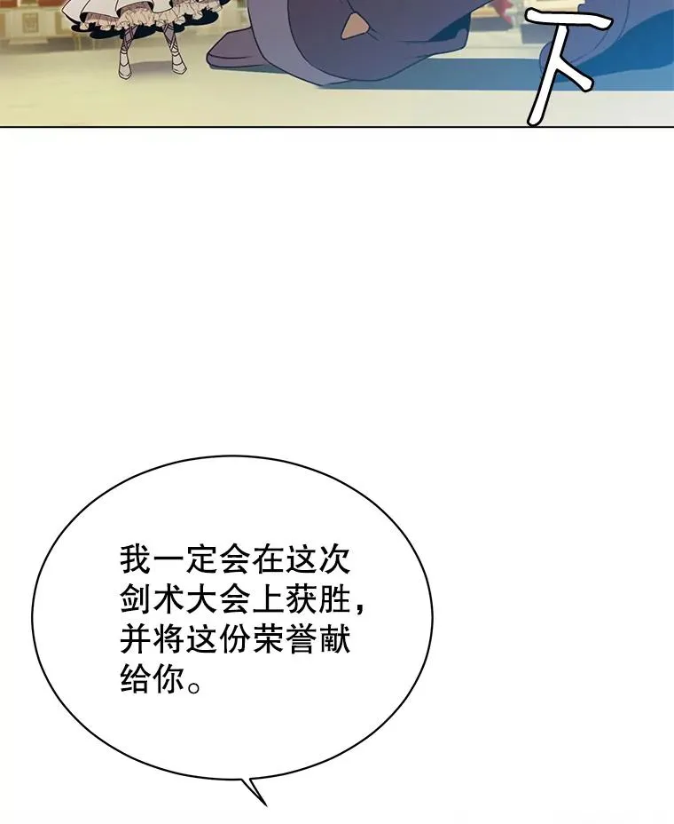 14.前夜庆典58