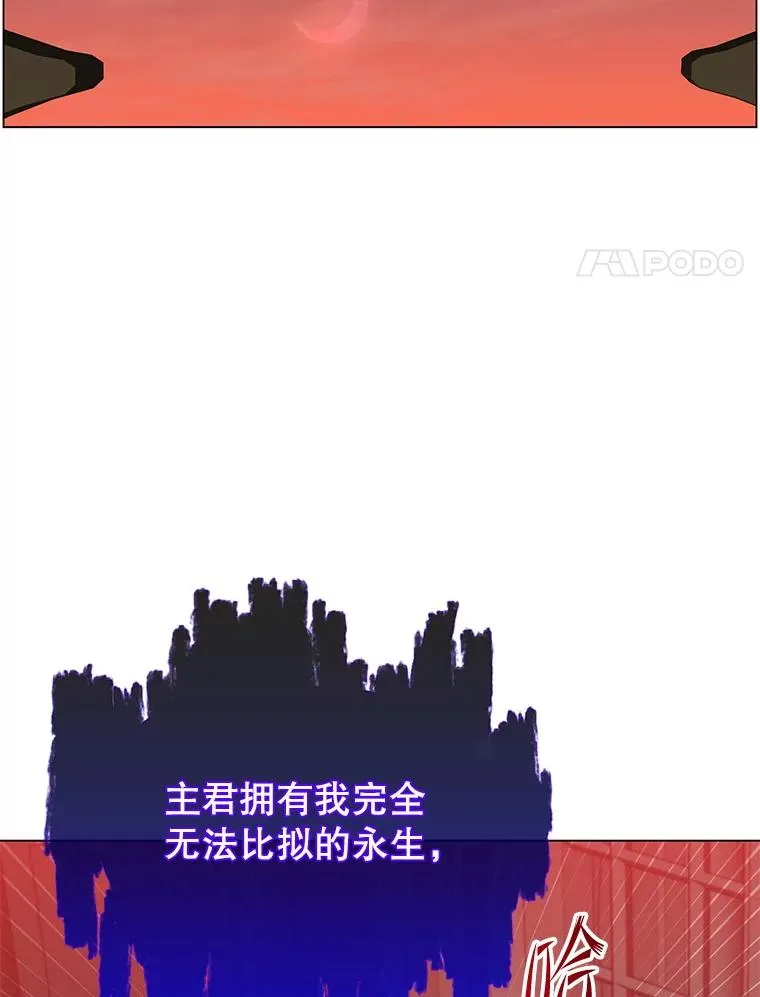163.爱丽丝被抛弃102