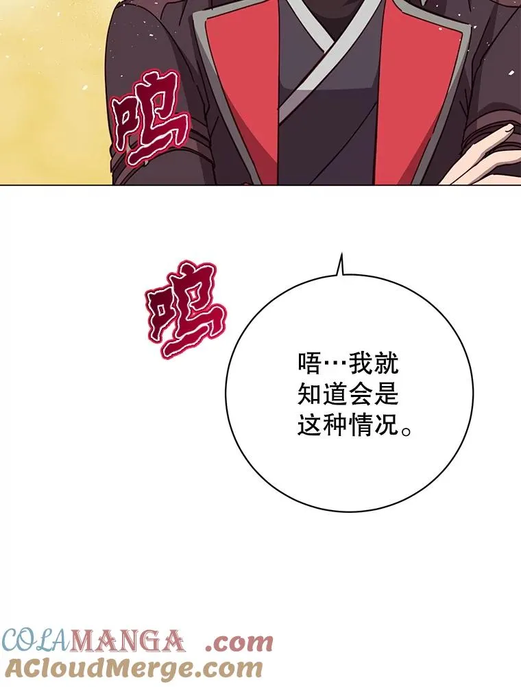 171.驯服朱雀36