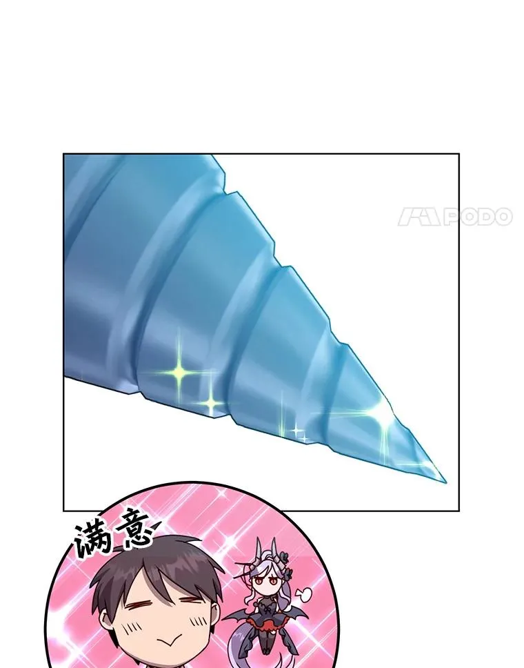 91.探索遗迹3