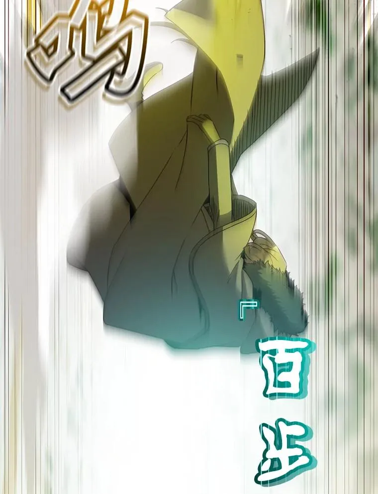 116.杀死团长45
