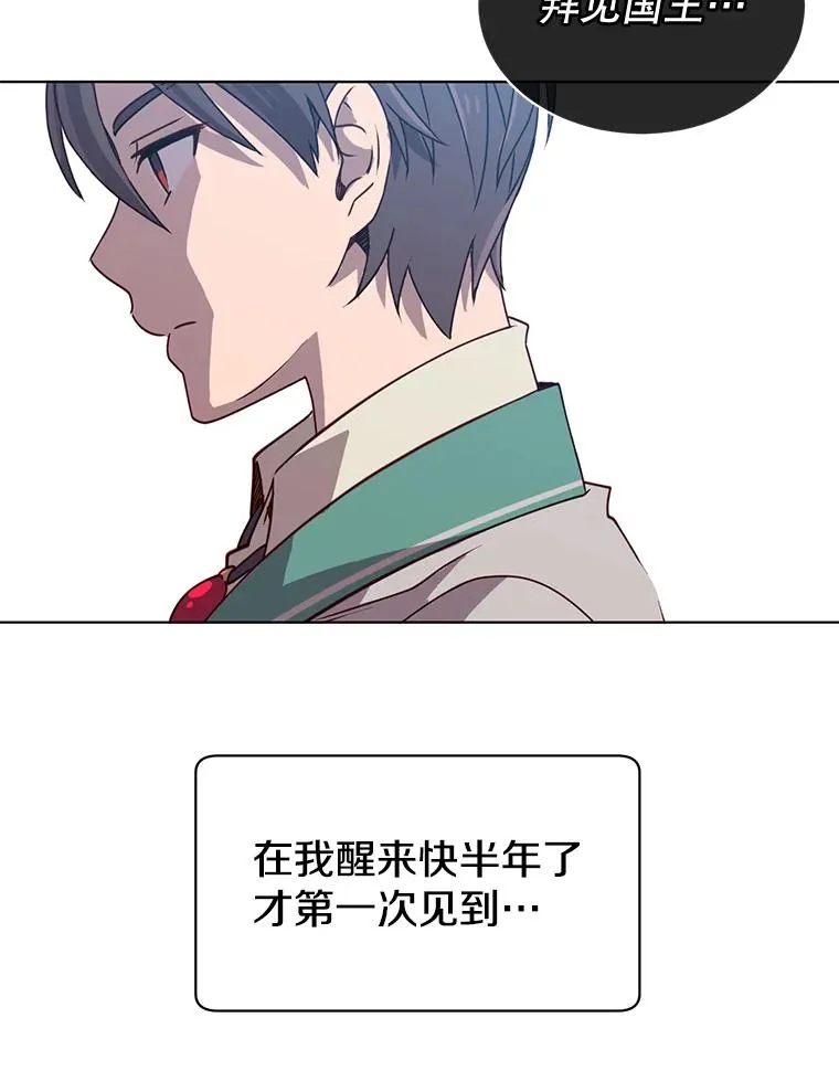11.出发剑术大会32