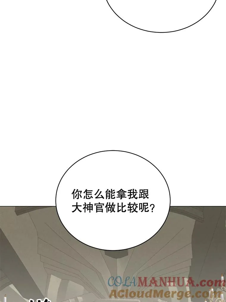 61.熔化加速病毒116