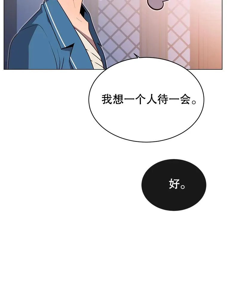 26.圣痕50